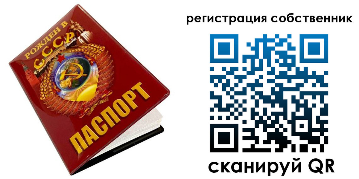 пропишу в квартире в Керчи