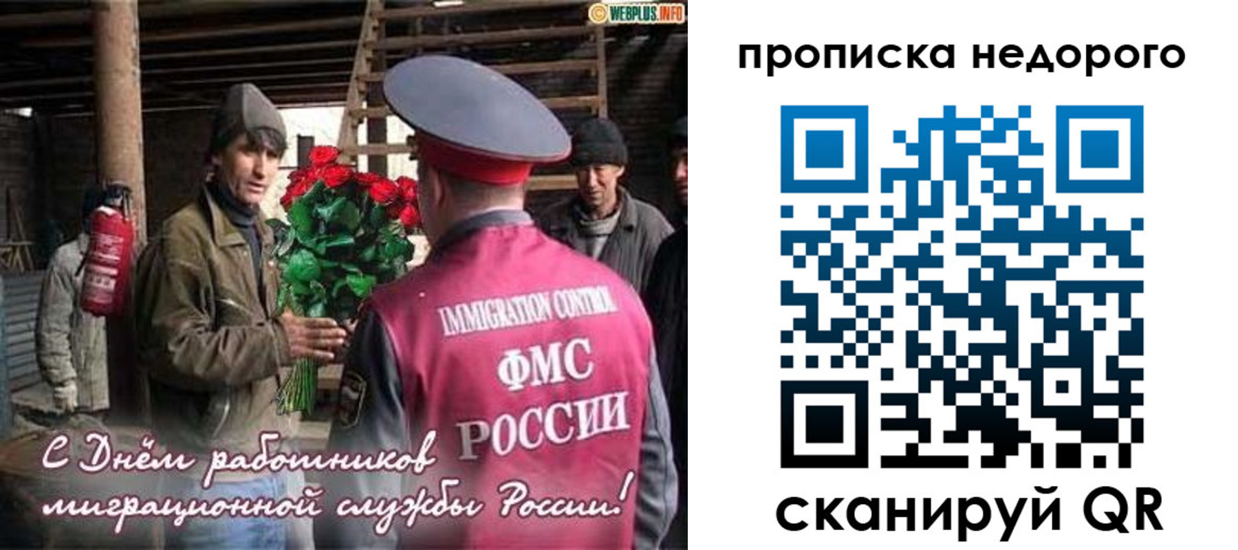 пропишу в квартире в Керчи